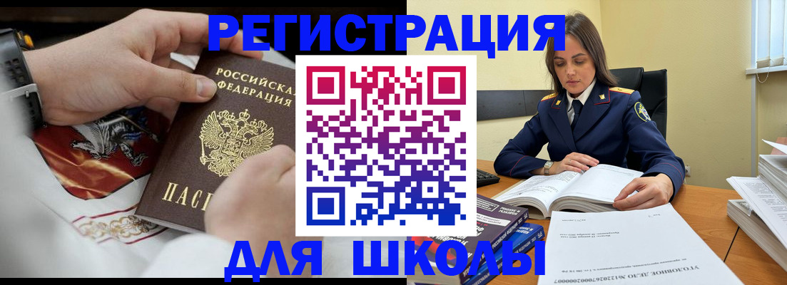 временная регистрация госуслуги в Верхней Салде