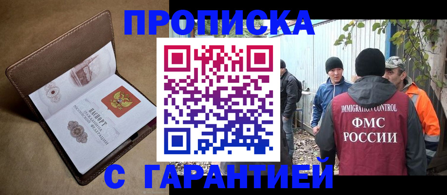 миграционный учет в Верхней Салде