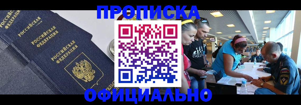 пропишу в квартире в Верхней Салде